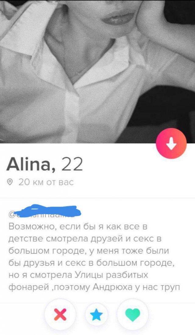   Tinder (15 )