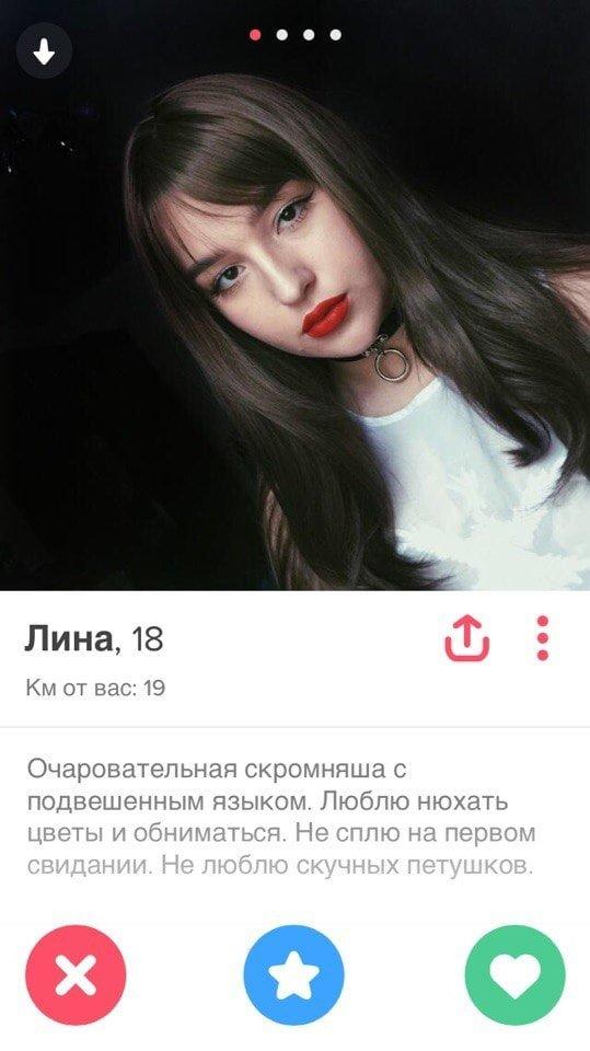   Tinder (15 )