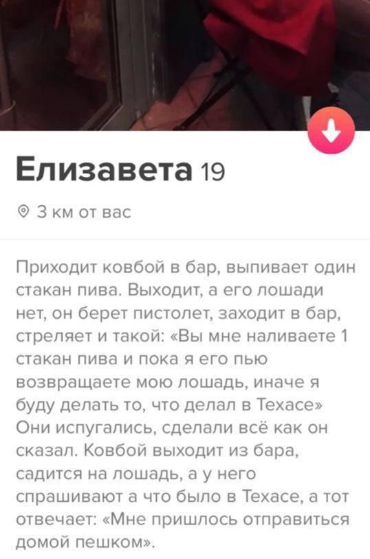   Tinder (15 )