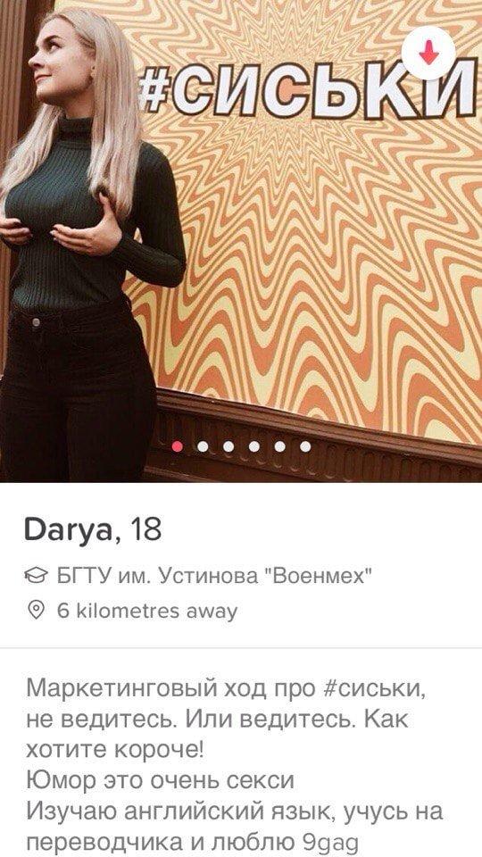   Tinder (15 )