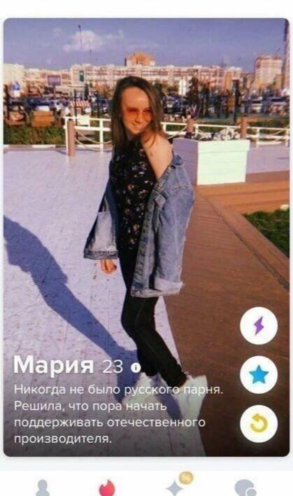   Tinder (15 )