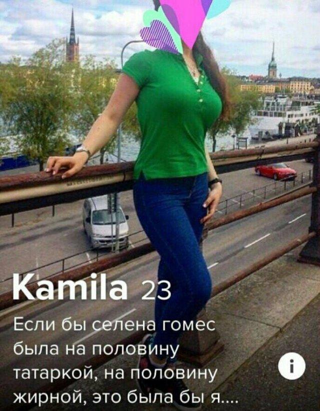   Tinder (15 )