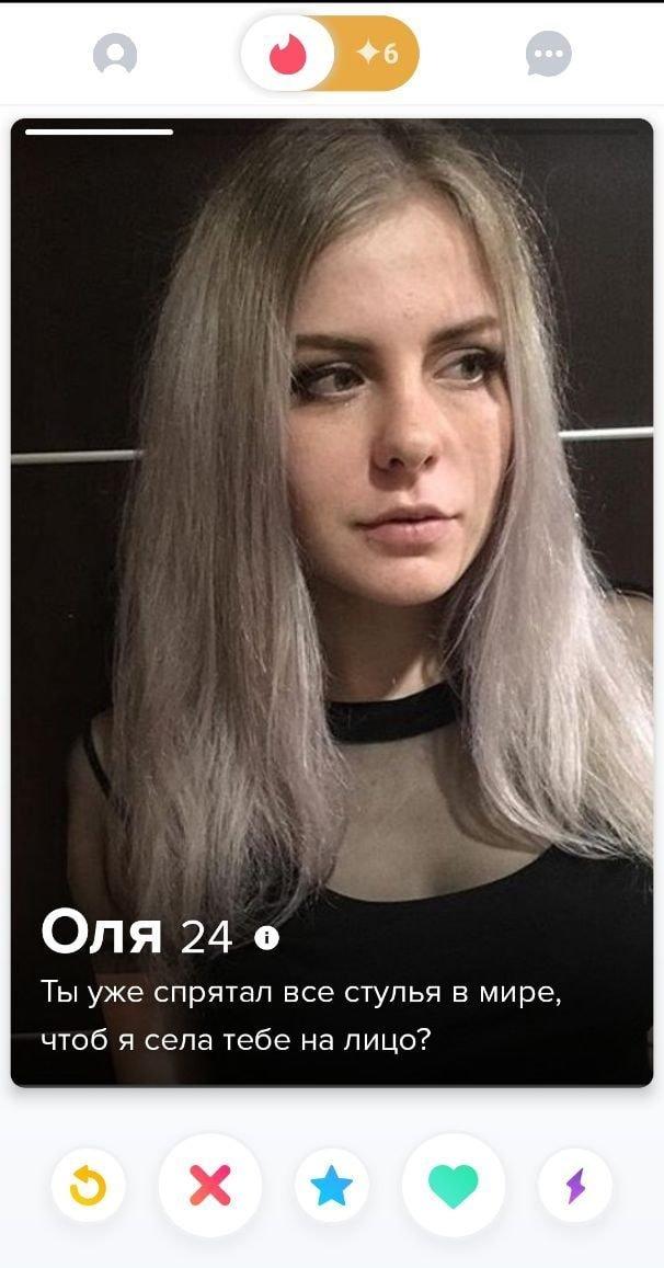   Tinder (15 )