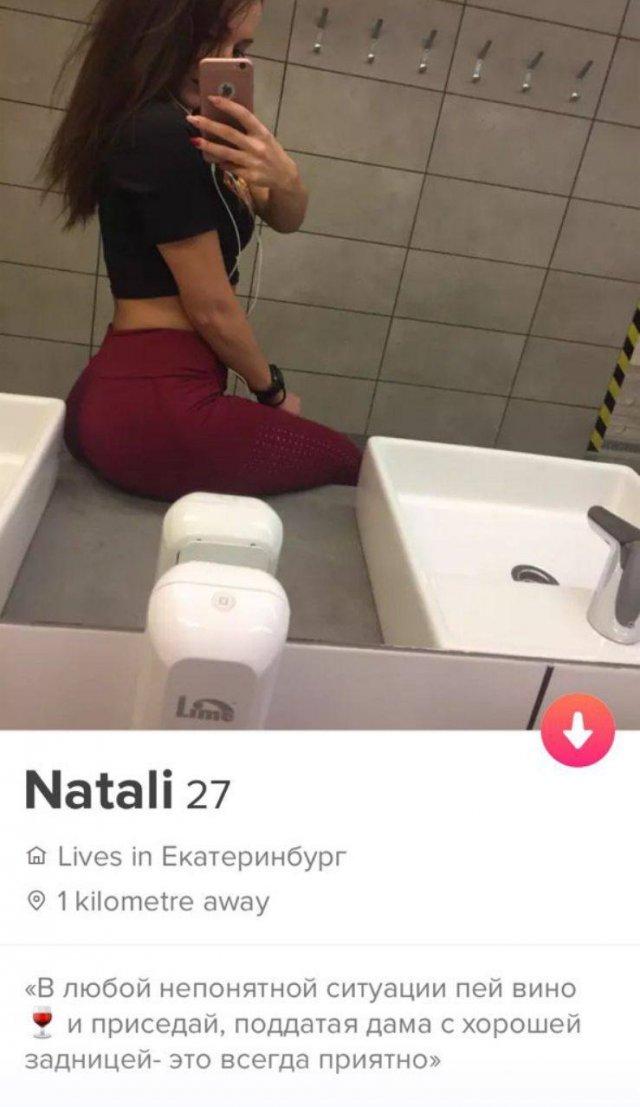   Tinder (15 )