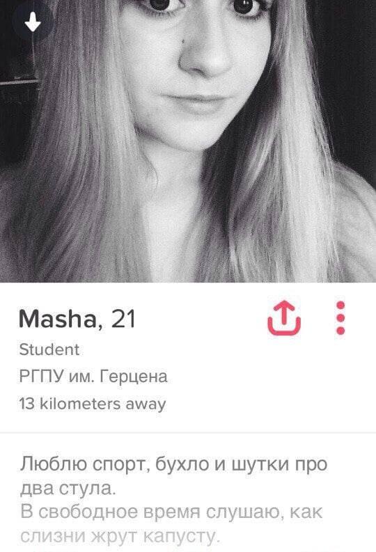   Tinder (15 )