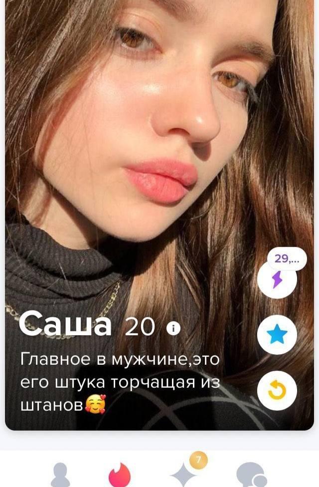   Tinder (15 )