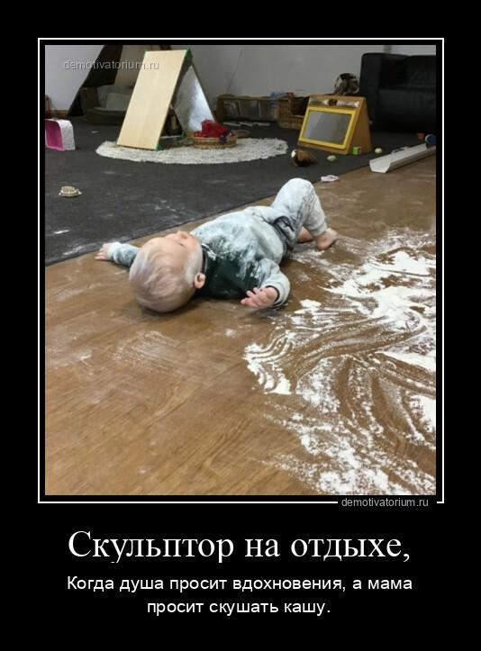 ������������ �������� (14 ����)