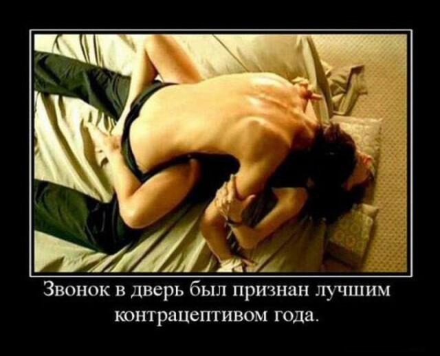 Демотиваторы пятницы (18 фото)