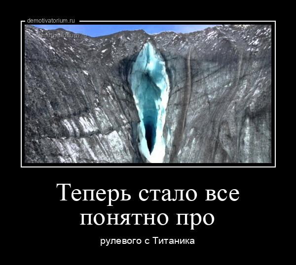 Демотиваторы пятницы (18 фото)