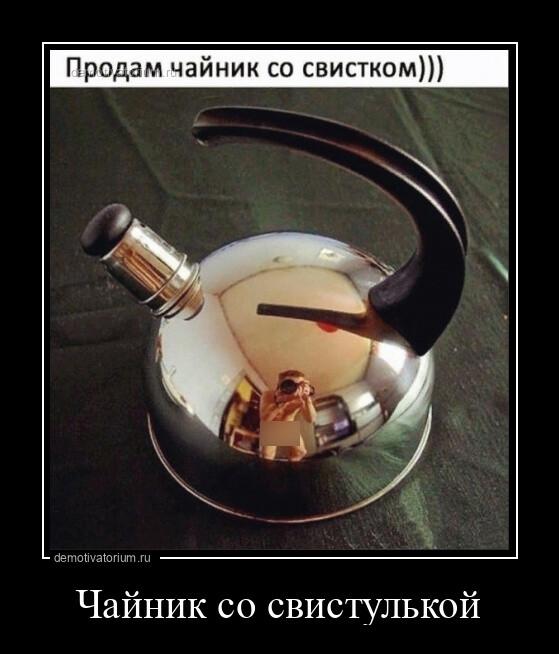 Демотиваторы пятницы (18 фото)