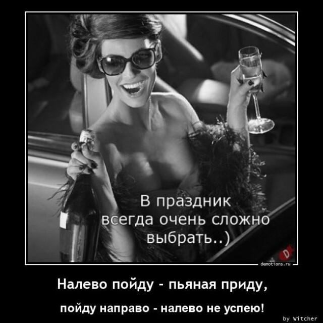 Демотиваторы пятницы (18 фото)