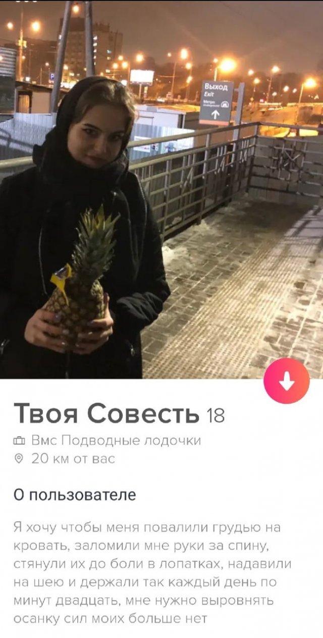     Tinder (15 )