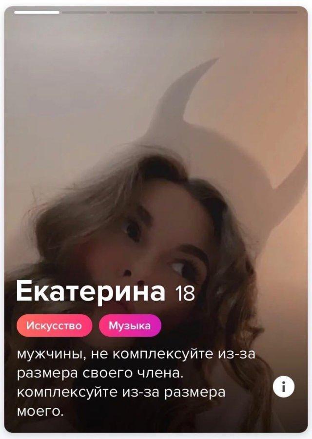     Tinder (15 )