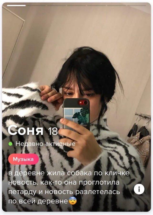     Tinder (15 )