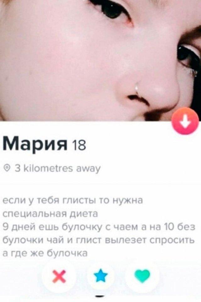     Tinder (15 )