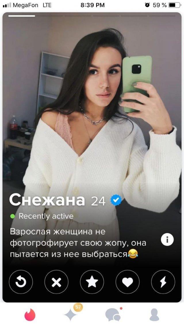     Tinder (15 )