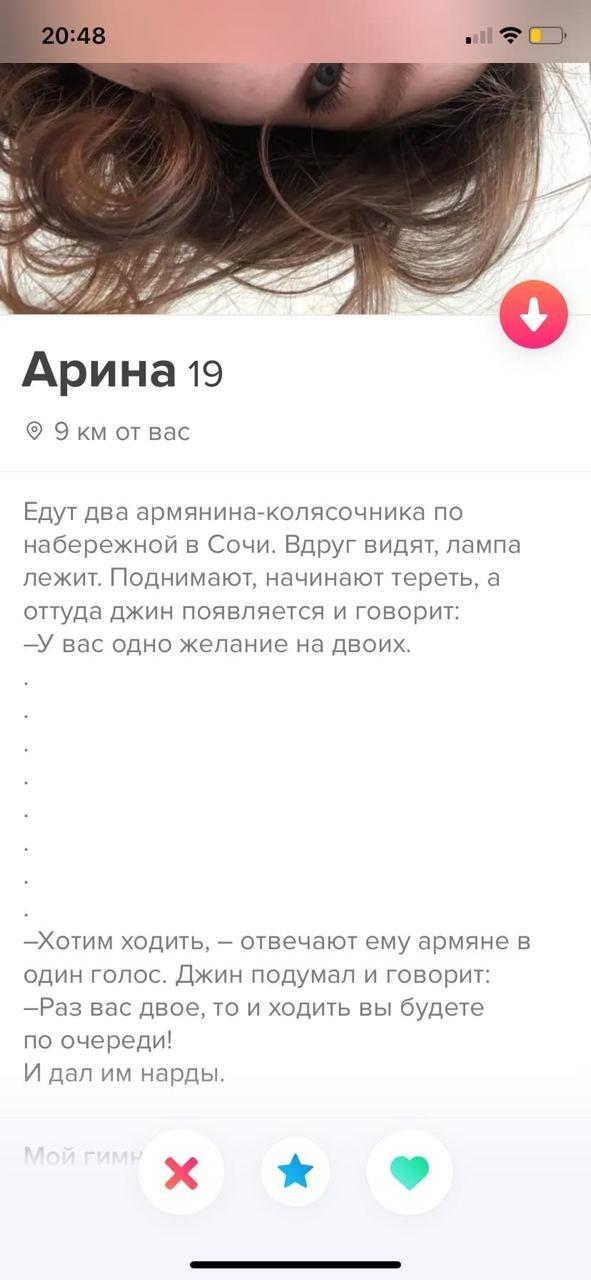     Tinder (15 )