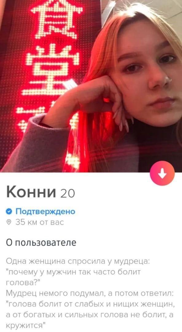     Tinder (15 )