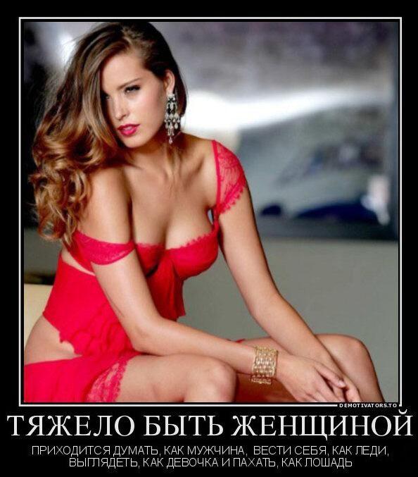 Демотиваторы пятницы (15 фото)