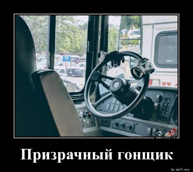 Демотиваторы пятницы (15 фото)
