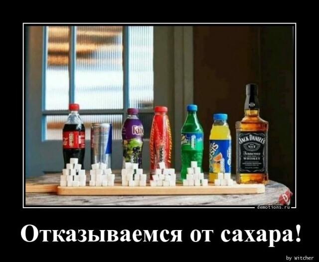 Демотиваторы пятницы (15 фото)