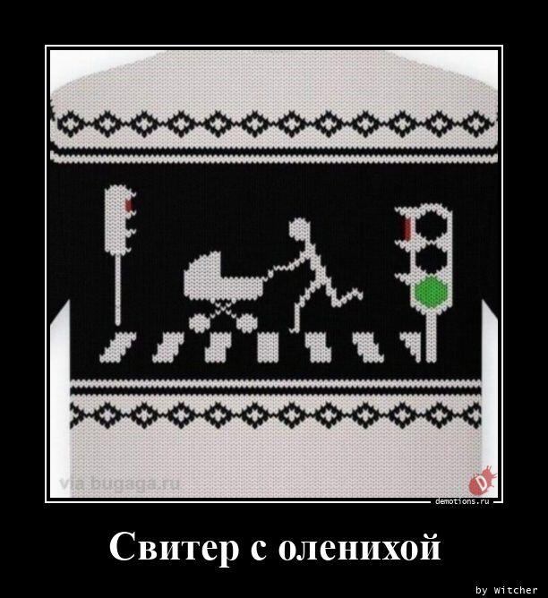 Демотиваторы пятницы (20 фото)