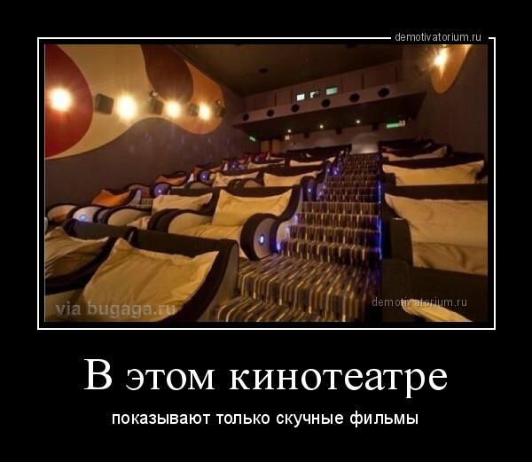 Демотиваторы пятницы (20 фото)