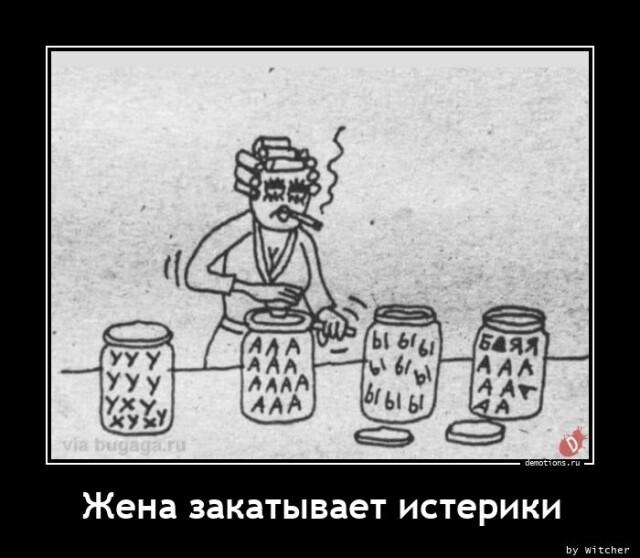 Демотиваторы пятницы (20 фото)