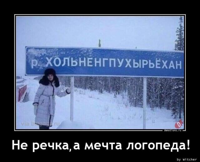 Демотиваторы пятницы (20 фото)