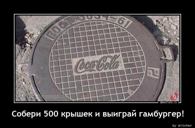 Демотиваторы пятницы (20 фото)