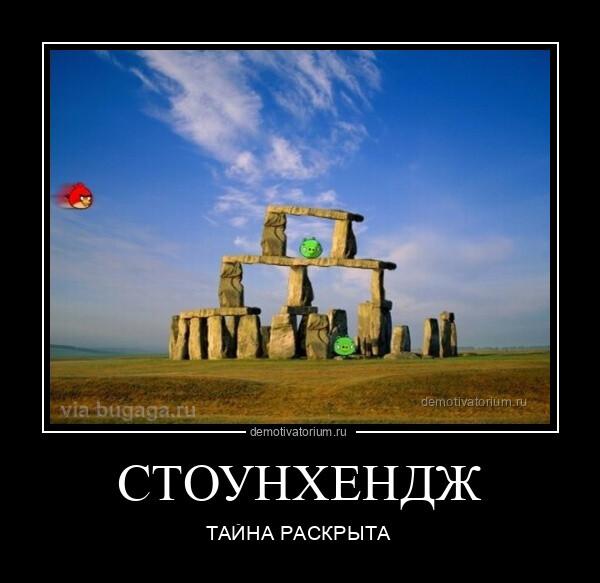 Демотиваторы пятницы (20 фото)