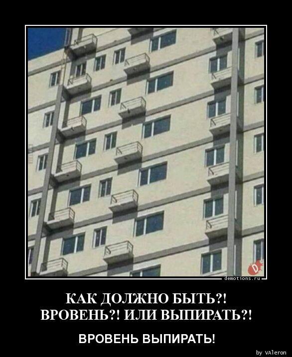 Демотиваторы четверга (16 фото)