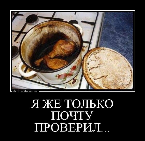 Демотиваторы четверга (16 фото)