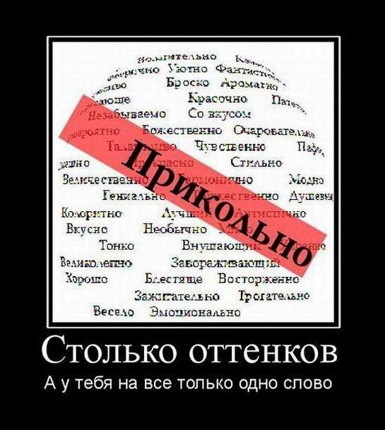 Демотиваторы четверга (16 фото)