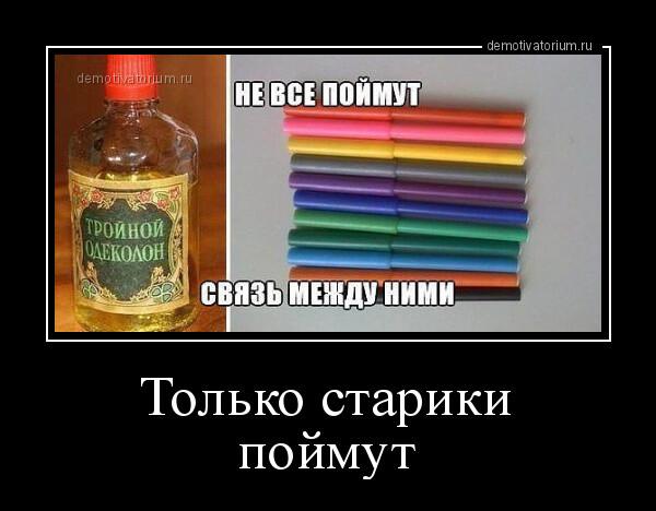 Демотиваторы четверга (16 фото)