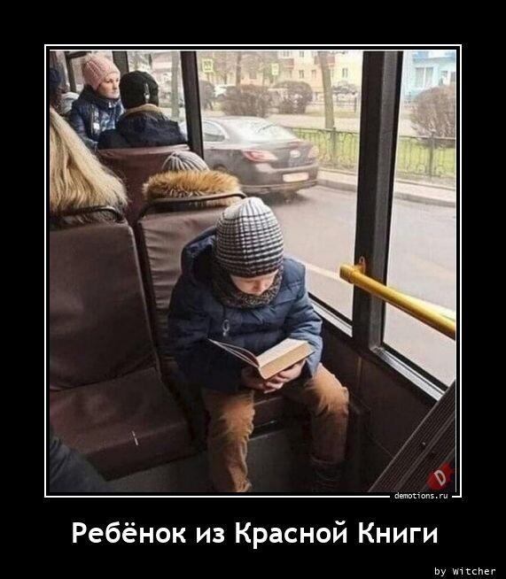 Демотиваторы четверга (16 фото)