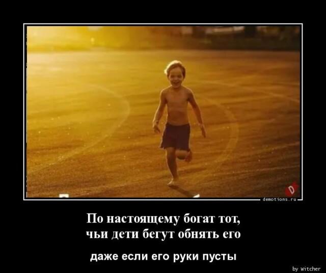 Демотиваторы четверга (16 фото)