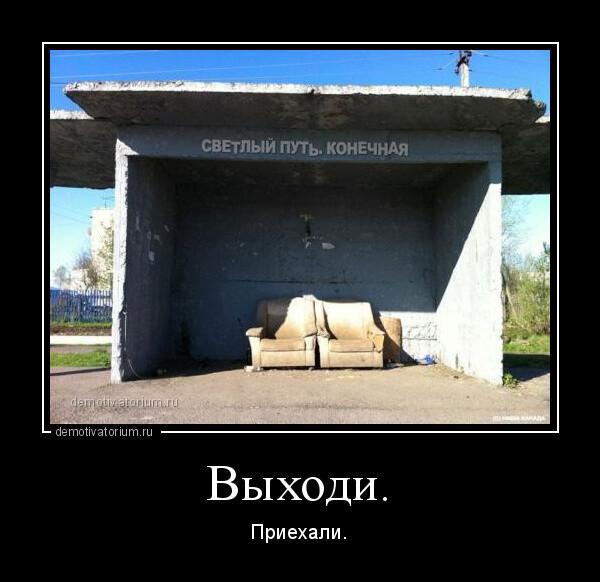 Демотиваторы четверга (16 фото)