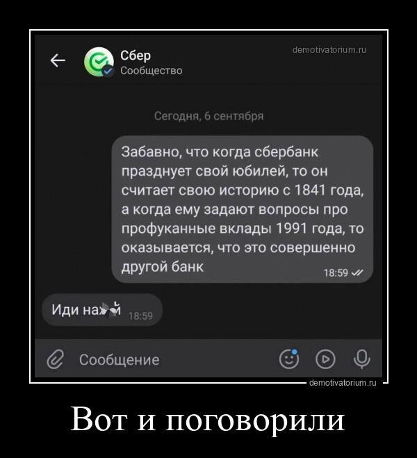 Демотиваторы пятницы (16 фото)