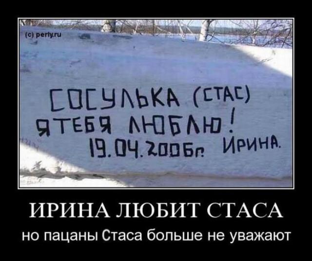 Демотиваторы пятницы (16 фото)