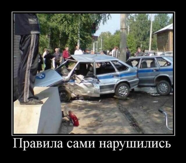 Демотиваторы пятницы (16 фото)