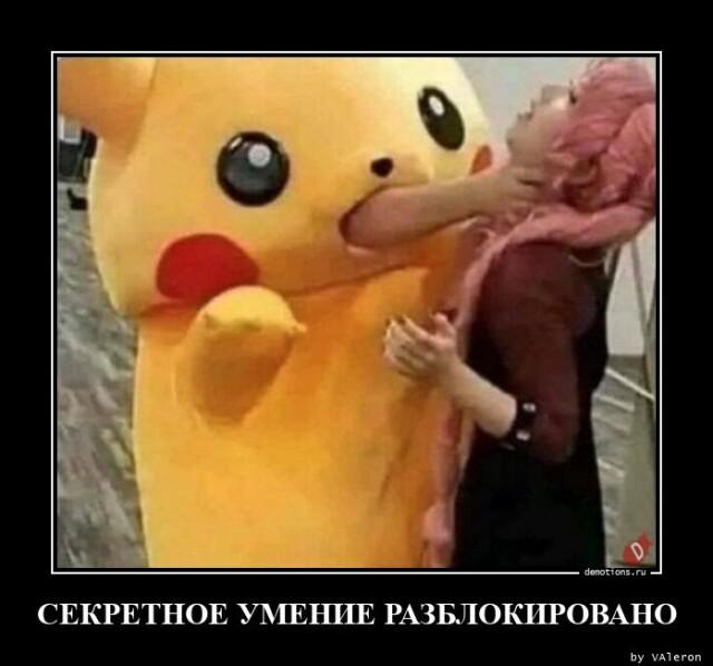 Демотиваторы вторника (16 фото)