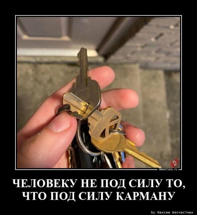 Демотиваторы вторника (16 фото)
