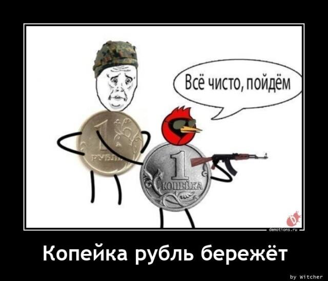 Демотиваторы вторника (16 фото)