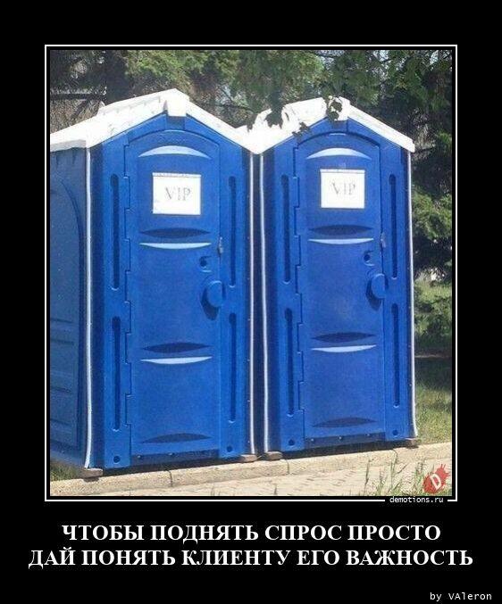 Демотиваторы вторника (16 фото)