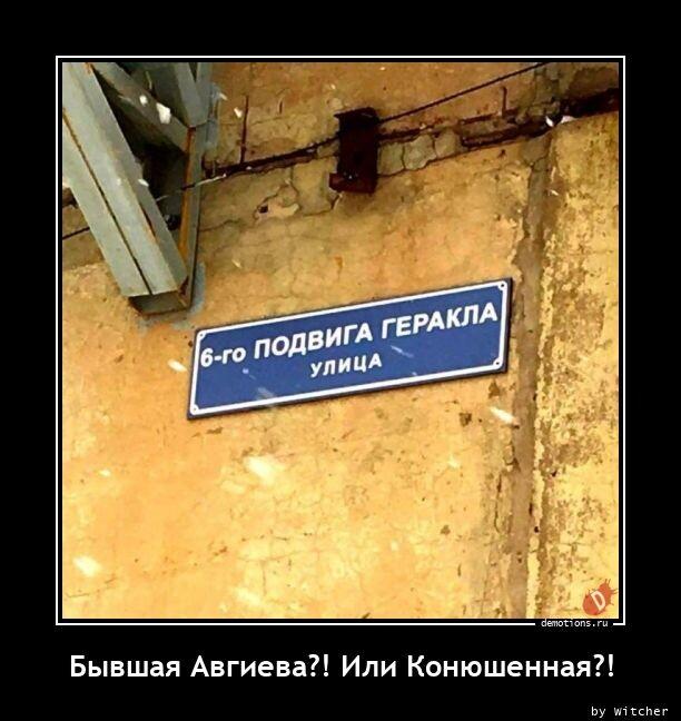 Демотиваторы вторника (16 фото)
