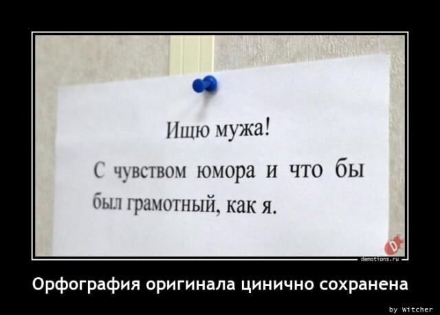 Демотиваторы вторника (16 фото)
