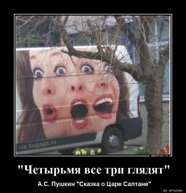 Демотиваторы среды (20 фото)