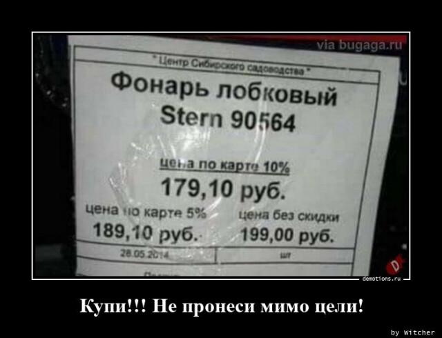 Демотиваторы среды (20 фото)