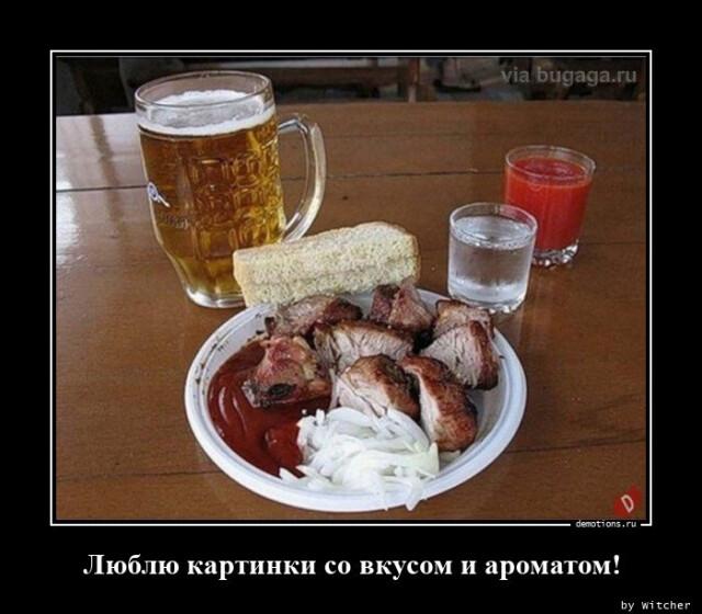 Демотиваторы среды (20 фото)